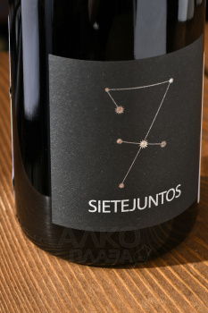 Sietejuntos Syrah - вино Сьетехунтос Сира 0.75 л красное сухое