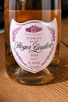 Roger Goulart Coral Rose Brut Cava DO - игристое вино Рожер Гуларт Корал Розе Брют Кава 0.75 л