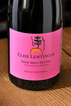 Clos Lentiscus Rose Brut Nature - игристое вино Клос Лентискус Розе Брют Натур 0.75 л розовое брют натюр
