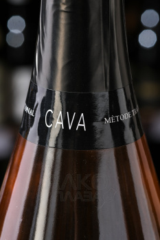 Cava Castell de la Comanda Rosat DO - игристое вино Кава Кастель де ла Команда Росат 0.75 л розовое брют