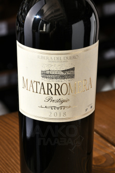 Matarromera Prestigio DO - вино Матарромера Престижио ДО 0.75 л красное сухое