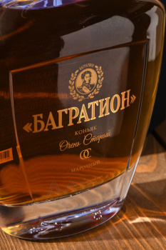 Коньяк ОС Багратион серия Хеопс 0.7 л в п/у
