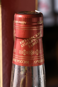 Коньяк старый КС Россия 0.7 л в п/у
