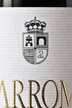 Matarromera Gran Reserva Ribera del Duero DO - вино Матарромера Гран Ресерва 0.75 л красное сухое