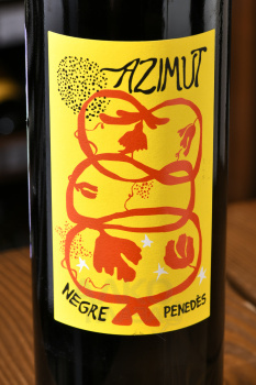 Azimut Negre Penedes - вино Пенедес Азимут Негре 0.75 л красное сухое