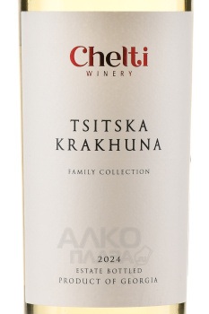 Tsitska Krakhuna Chelti - вино Цицка Крахуна Челти 0.75 л белое полусухое