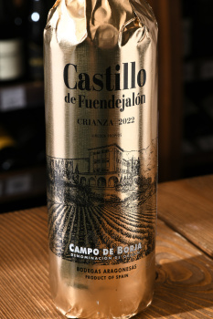 Castillo de Fuendejalon Crianza DO - вино Кастильо де Фуэндехалон Крианса ДО 0.75 л красное сухое
