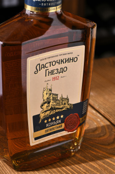 Коньяк Ласточкино Гнездо пятилетний 0.5 л