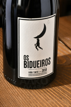 Peixes Os Bidueiros - вино Пейшес ОС Бидуэйрос 0.75 л красное сухое