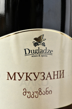 Dugladze Mukuzani - вино Дугладзе Мукузани 0.75 л красное сухое