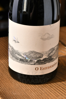 O Estranxeiro Ribeira Sacra DO - вино О Эстраншейро Рибейра Сакра ДО 0.75 л красное сухое