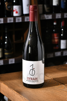 Pago Casa Gran Syrah Valencia - вино Валенсия Паго Каса Гран Сира 0.75 л красное сухое