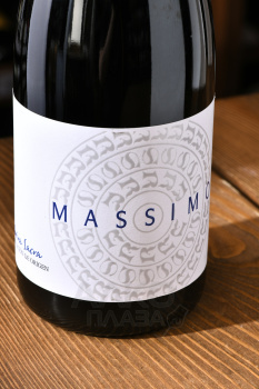 Massimo Ribeira Sacra - вино Массимо Рибейра Сакра 0.75 л красное сухое