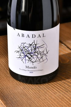 Abadal Mando - вино Абадаль Мандо 0.75 л красное сухое