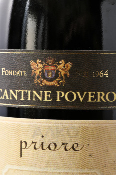 Cantine Povero Priore Barolo DOCG - вино Кантине Поверо Приоре Бароло красное сухое 0.75 л