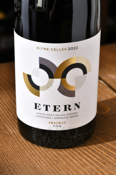 Etern Priorat - вино Этерн Приорат 0.75 л красное сухое