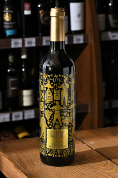 Langa Garnacha Centenaria DO - вино Ланга Гарнача Сентенария ДО 0.75 л красное сухое