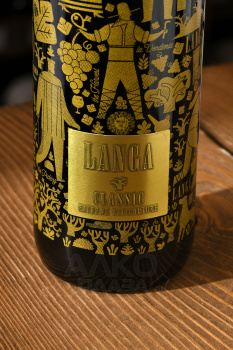 Langa Garnacha Centenaria DO - вино Ланга Гарнача Сентенария ДО 0.75 л красное сухое