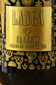 Langa Garnacha Centenaria DO - вино Ланга Гарнача Сентенария ДО 0.75 л красное сухое