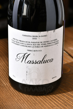 Massaluca - вино Массалука 0.75 л красное сухое