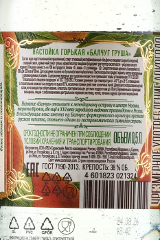 Настойка Балчуг Груша 0.5 л