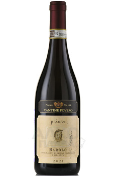 Cantine Povero Priore Barolo DOCG - вино Кантине Поверо Приоре Бароло красное сухое 0.75 л