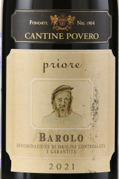 Cantine Povero Priore Barolo DOCG - вино Кантине Поверо Приоре Бароло красное сухое 0.75 л