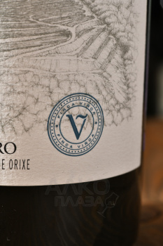Finca Vinoa Treixadura Sobre Lias - вино Финка Виноа Трейшадура Собре Лиас 0.75 л белое сухое
