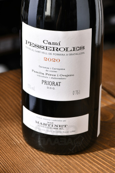Cami Pesserols Priorat DOQ - вино Мас Мартинет Ками Пессеролес 0.75 л красное сухое