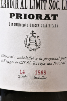 Les Manyes Priorat DOQ - вино Лас Маньас Приорат ДОК 0.75 л красное сухое