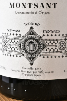 Terroir Sense Fronteres Guix Vermell - вино Терруар Сенсе Фронтерас Гиш Вармель 0.75 л красное сухое