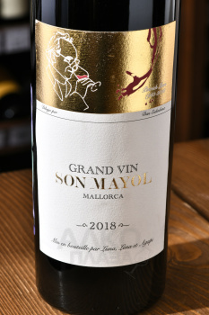 Son Mayol Grand Vin - вино Сон Майол Гранд Вин 0.75 л красное сухое