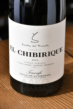Suertes del Marques El Chibirique - вино Эль Чибирике 0.75 л красное сухое