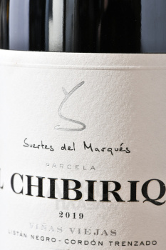 Suertes del Marques El Chibirique - вино Эль Чибирике 0.75 л красное сухое