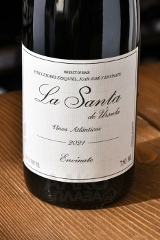Envinate La Santa de Ursula Vinos Atlanticos - вино Энвинат Ла Санта де Урсула Винос Атланти 0.75 л красное сухое