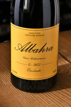 Envinate Albahra - вино Энвинат Альбара 0.75 л красное сухое