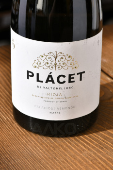 Bodegas Palacios Remondo Placet - вино Бодегас Паласиос Ремондо Пласет 0.75 л белое сухое
