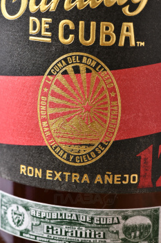Santiago de Cuba Extra Anejo 12 years - ром Сантьяго де Куба Экстра Аньехо 12 лет 0.7 л