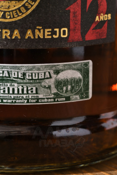 Santiago de Cuba Extra Anejo 12 years - ром Сантьяго де Куба Экстра Аньехо 12 лет 0.7 л