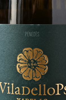Viladellops Xarello Penedes DO - вино Виладеллопс Шарел-ло ДО Пендес 0.75 л белое сухое