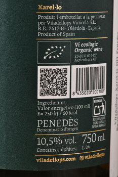 Viladellops Xarello Penedes DO - вино Виладеллопс Шарел-ло ДО Пендес 0.75 л белое сухое
