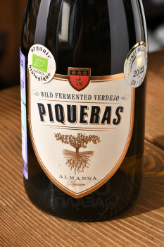 Piqueras Wild Fermented Verdejo Almansa DO - вино Пикерас Уайлд Ферментед Вердехо 0.75 л белое сухое