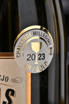 Piqueras Wild Fermented Verdejo Almansa DO - вино Пикерас Уайлд Ферментед Вердехо 0.75 л белое сухое
