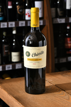 Bodegas Chivite Coleccion 125 Blanco - вино Колексьон 125 Бланко Наварра 0.75 л белое сухое