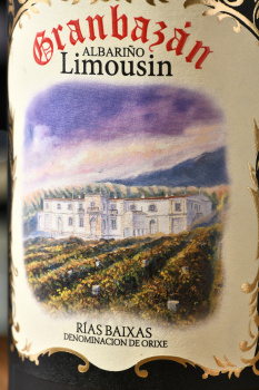 Granbazan Limousin Rias Baixas Albarino - вино Гранбазан Лимузен Риаш Байшас Альбариньон 0.75 л белое сухое