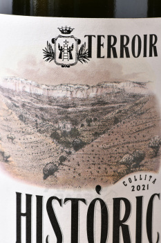 Terroir Historic - вино Терруар Истори 0.75 л белое сухое