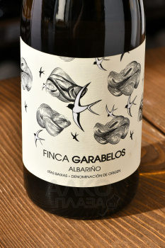 Rias Baixas Albariño Finca Garabelos - вино Риас Байшас Альбариньо Финка Гарабелос 0.75 л белое сухое