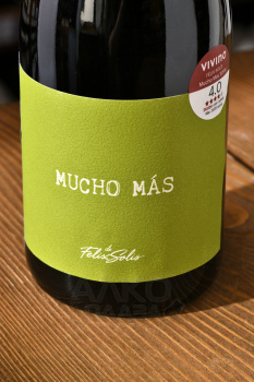 Mucho Mas - вино Мучо Мас 0.75 л белое полусухое
