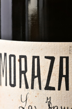 Moraza Las Tasugueras - вино Мораса Лас Тасугерас 0.75 л белое сухое