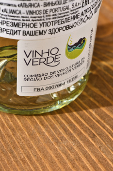 Casal Mendes Vinho Verde - вино Казаль Мендеш Винью Верде 0.75 л белое полусухое
